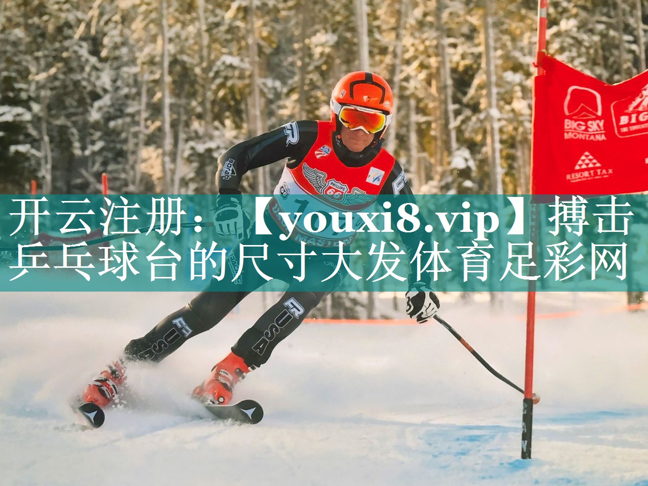 搏击乒乓球台的尺寸大发体育足彩网