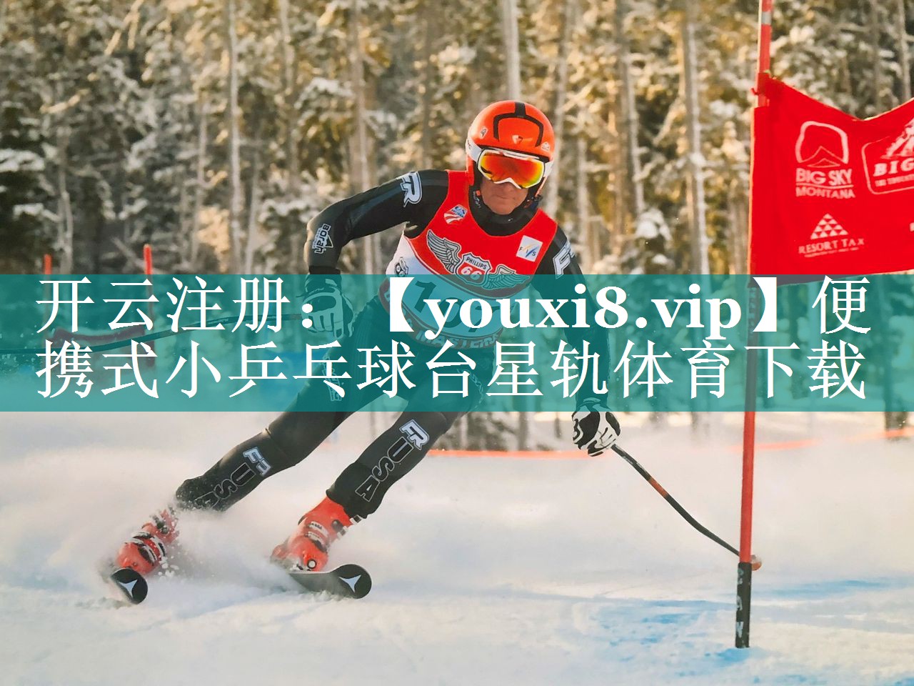 便携式小乒乓球台星轨体育下载