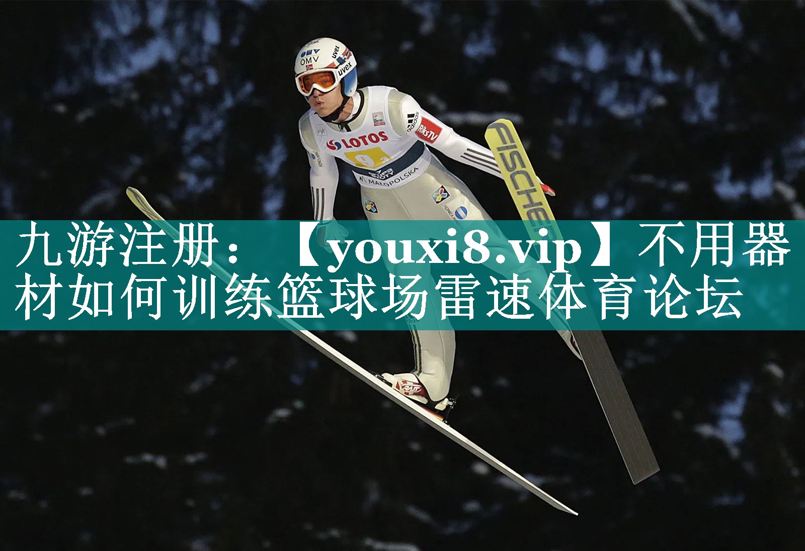 不用器材如何训练篮球场雷速体育论坛