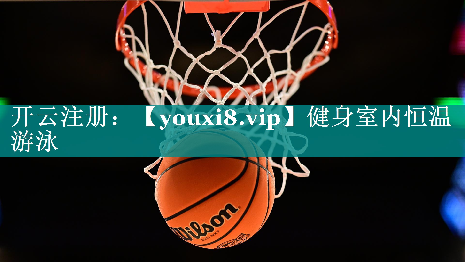 健身室内恒温游泳 健身室内恒温游泳