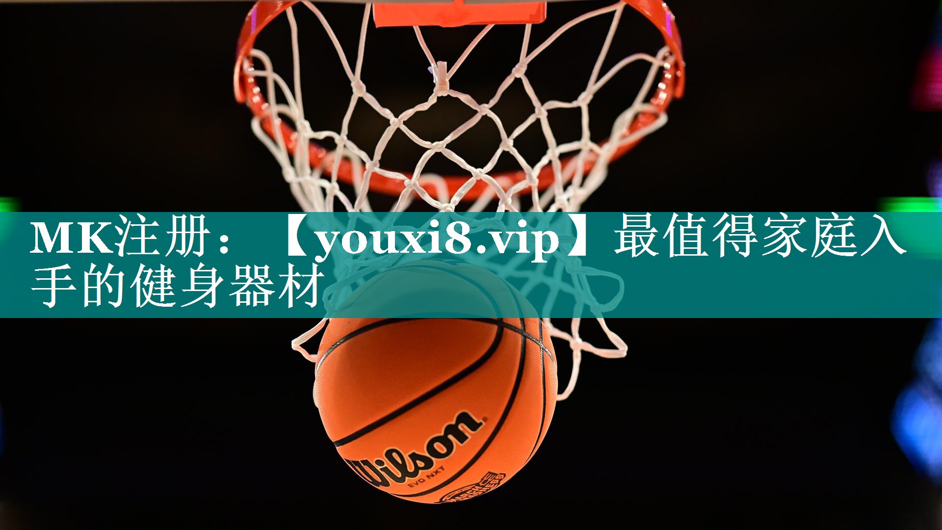 最值得家庭入手的健身器材 最值得家庭入手的健身器材