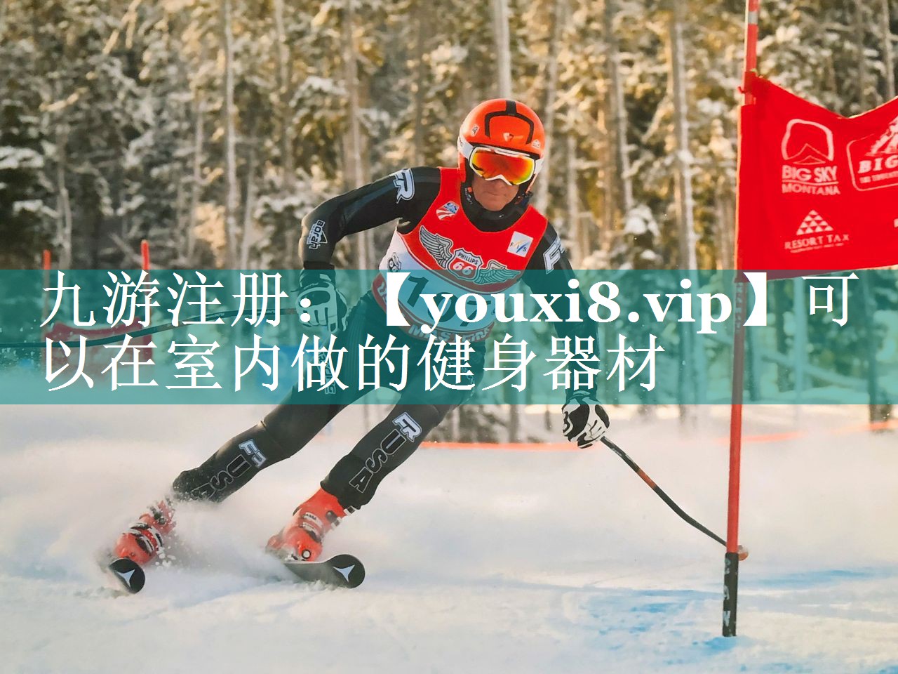 可以在室内做的健身器材 可以在室内做的健身器材