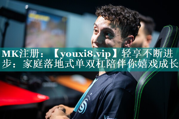 轻享不断进步:家庭落地式单双杠陪伴你嬉戏成长 轻享不断进步:家庭落地式单双杠陪伴你嬉戏成长